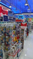 -玩具反斗城(正大广场店)