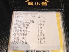 -简小舍·民间手艺菜(武昌江滩店)