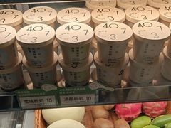 -宝珠奶酪(北京国瑞城购物中心店)