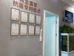 -美呈轻医美·无创抗衰中心