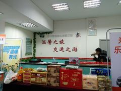 -青岛汽车北站