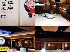 -风味小馆(天目湖宾馆店)