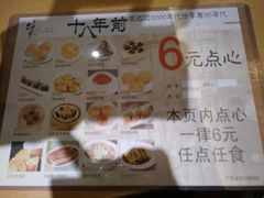 -稻香酒家·35年老字号(侨光店)