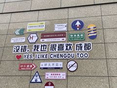 -蓉城阳光推拿馆(羊子山路店)