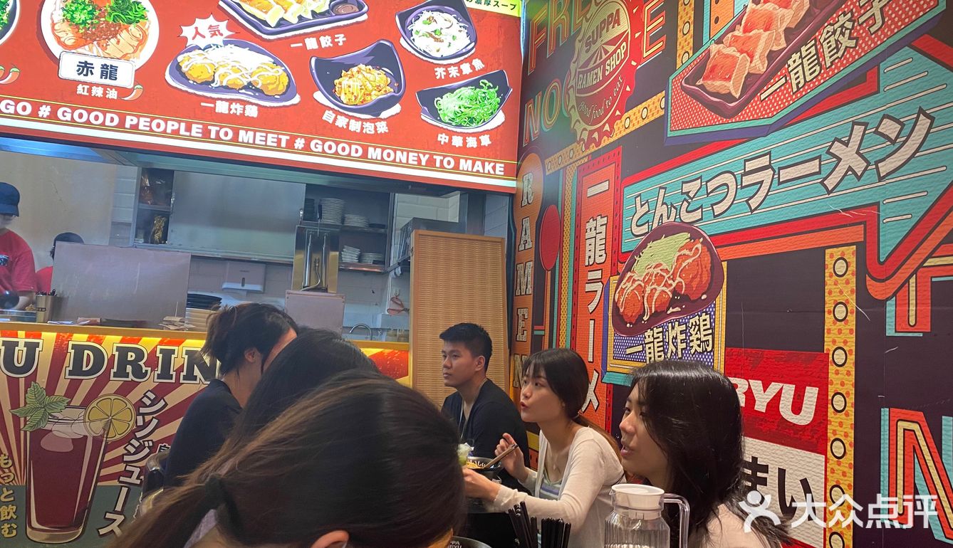 拉面炸鸡对你们爱爱爱不完