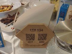 -全聚德(前门店)