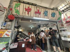 -凌舍好烧鹅(中山路店)