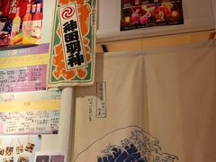 -気楽亭和食料理(气乐亭大世界本店)