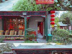 -白家大院·王府宫廷菜(苏州街店)
