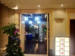 -锦江宾馆-花园餐厅