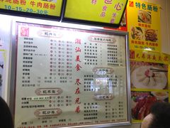 菜单-兄弟深夜豆浆