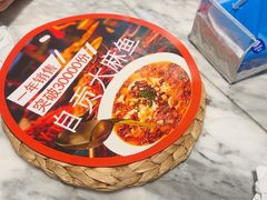 -懒人盐府人家(航天桥店)