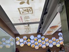 -闻酥园(水碾河路店)