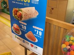 -德克士(文一店)