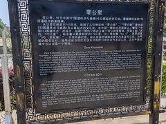 -友谊关景区