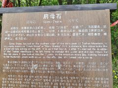 -涂山风景区