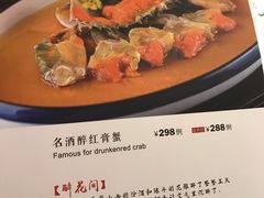-醉辉皇上海之巅(上海中心大厦店)