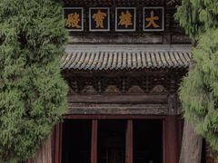 -报恩寺(平武县)