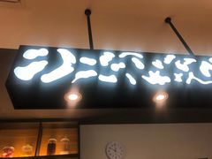 -吉野家(红博中央公园店)