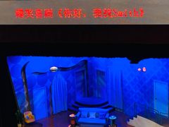 -北京喜剧院