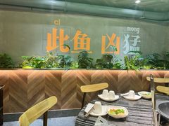 -老船舫·现做活鲜鱼馆(东郊记忆店)