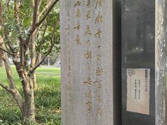 -高子水居