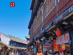 -崇州市街子古镇