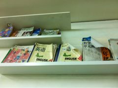 书-做了不起的80后