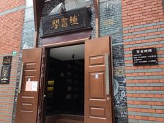 -钟书阁(松江泰晤士小镇店)