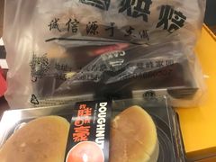 -阿昌烘焙