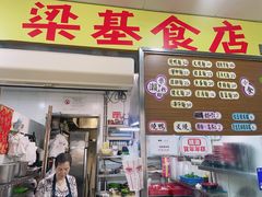 -下环街市熟食中心