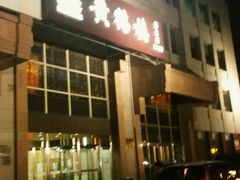 -黄鹤楼湖北特色菜(高碑店)