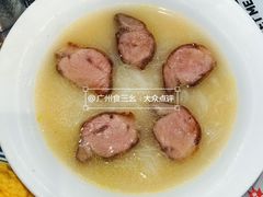 -敏华冰厅(天河城店)