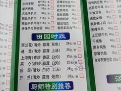 -那达慕蒙古风味酒楼