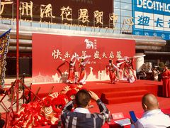 -快乐小羊·内蒙牛羊肉火锅(流花中心店)