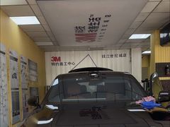 -Quantum量子膜(美即汽车贴膜店)