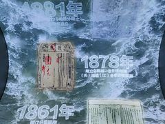 -镇江博物馆
