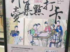 -拾叁茶(罗汉巷店)