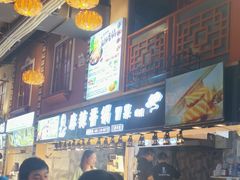 -庙街旅游·美食广场(五一广场店)