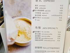 菜单-卖呆儿咖啡(望京店)