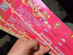 -南风大剧院莎梦二人转剧场