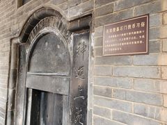 -关林