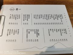 -静一餐厅·湖北菜(前门创始店)