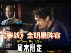 -万象影城(杭州万象城IMAX激光店)
