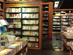-西西弗书店&矢量咖啡(壹方购物中心店)