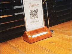 -798餐厅(任丘路店)