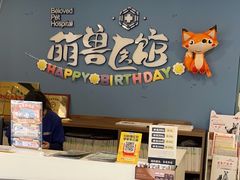 -萌兽医馆·犬猫专科·眼科中心·宠物医院(朝阳门分院)