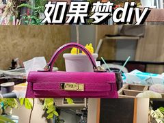 -如果·追梦手工皮具DIY教学店(田子坊店)