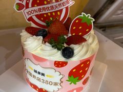 蓝莓慕斯蛋糕-味多美蛋糕(东直门店)