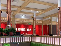 大堂-韩宫宴炭火烤肉(印象城店)